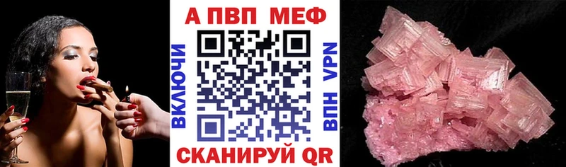 A-PVP мука  mega зеркало  Игарка 