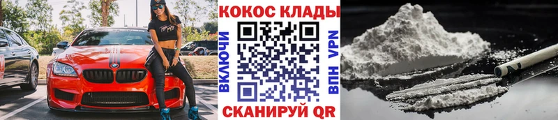Cocaine Эквадор Игарка