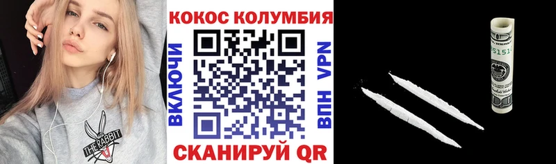 КОКАИН Колумбийский Игарка