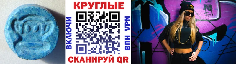 Экстази 250 мг Игарка
