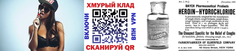 купить наркотик  Игарка  ГЕРОИН афганец 