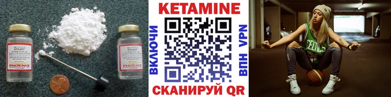 Кетамин ketamine  гидра   Игарка 