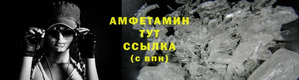 mix Покровск