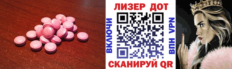 продажа наркотиков Игарка LSD-25 экстази кислота