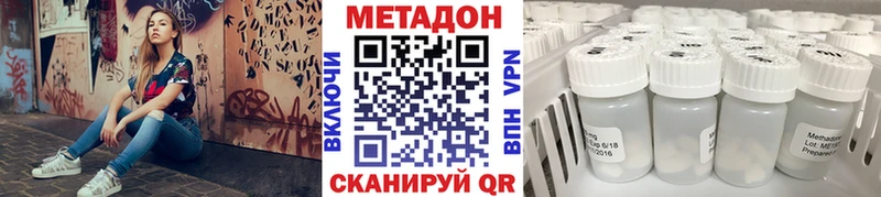 что такое   Игарка  Метадон VHQ 