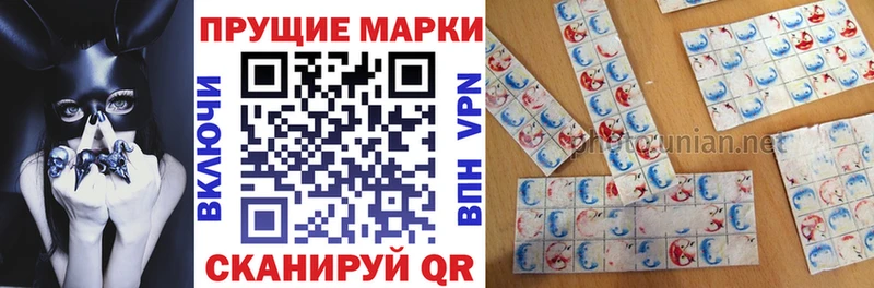 Марки N-bome 1,8мг  купить наркотики цена  Игарка 