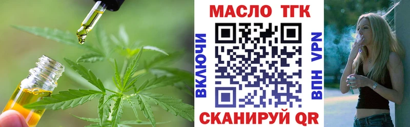 ТГК Wax  ссылка на мегу ONION  Игарка 