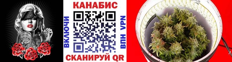 Канабис план Игарка